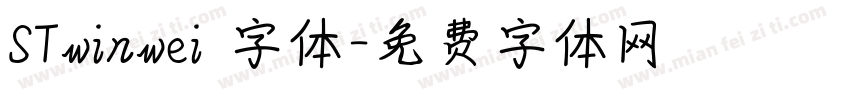 STwinwei 字体字体转换